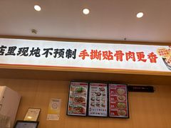 -犟骨头排骨饭•大骨面(弘阳广场店)
