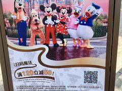 -迪士尼火鸡腿