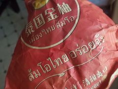 -上海龙吴水胜海发市场