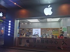 -Apple授权专营店(东城万达店)