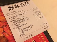 -利苑酒家(合景国际金融广场店)