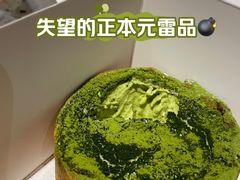 -正本原 Le Grenier a Pain(官舍店)