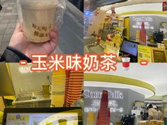 -松雷何所有(中央大街店)