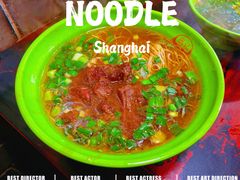 -张记牛肉面馆(天津路店)