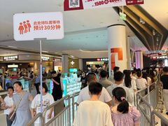 -龙湖南京江北天街