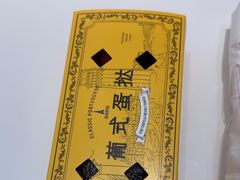 -LanTa蓝塔(北京路店)