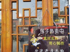 -食而百(北门大桥店)