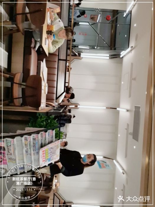 新旺茶餐厅·早餐(香港广场店)大堂图片