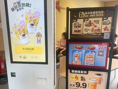 -麦当劳(漳州二路店)