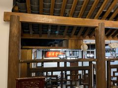 -道南書院·私房菜·早午茶·茶馆