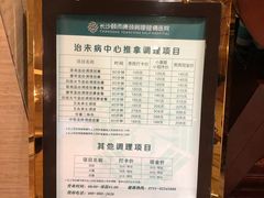 -颐而康按摩(八一桥总店)