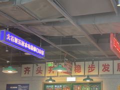 -楠火锅(仁恒梦中心店)