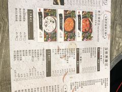 -长勺子东南亚(街道口店)