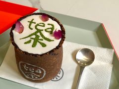 饼干杯-茶是一枝花泡茶店