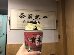 -一杯潮茶·专注潮汕茶饮(朝阳庄店)