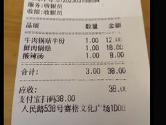 -小姜锅贴(凤凰街店)