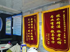 -南京国信酒店·骏搏体育游泳馆(新街口店)