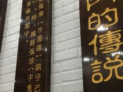-张飞牛肉(观前街店)