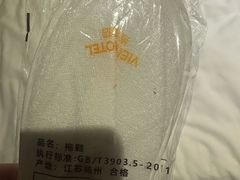 -维也纳酒店(深圳国际会展中心沙井上南店)