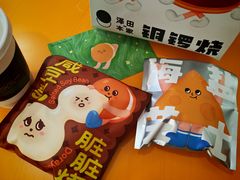 -泽田本家·铜锣烧(美罗城店)