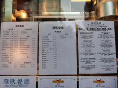 -大哥餐厅(西城花园店)