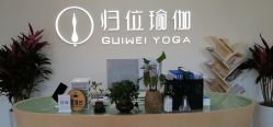 点击看大图 -归位瑜伽&普拉提馆