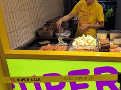 -乐乐姐超级土豆(荟聚店)
