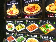 菜单-灶座小锅烀饼·铁锅炖(全国总店)