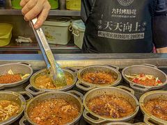 -九村烤脑花(大石坝总店)