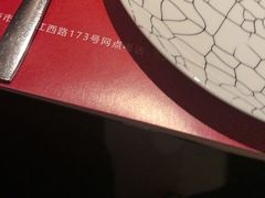 -赤火牛排(金狮广场店)
