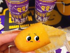 -快乐柠檬happylemon(日月光店)