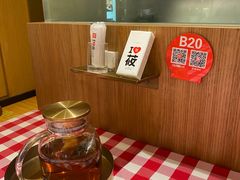-西贝莜面村(万象天地店)