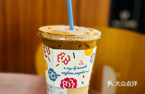 Plant-Based Oat Milk Latte