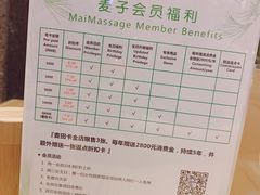 -麦子MaiMassage(打浦桥店)