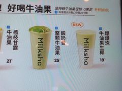-迷客夏Milksha(无锡苏宁店)