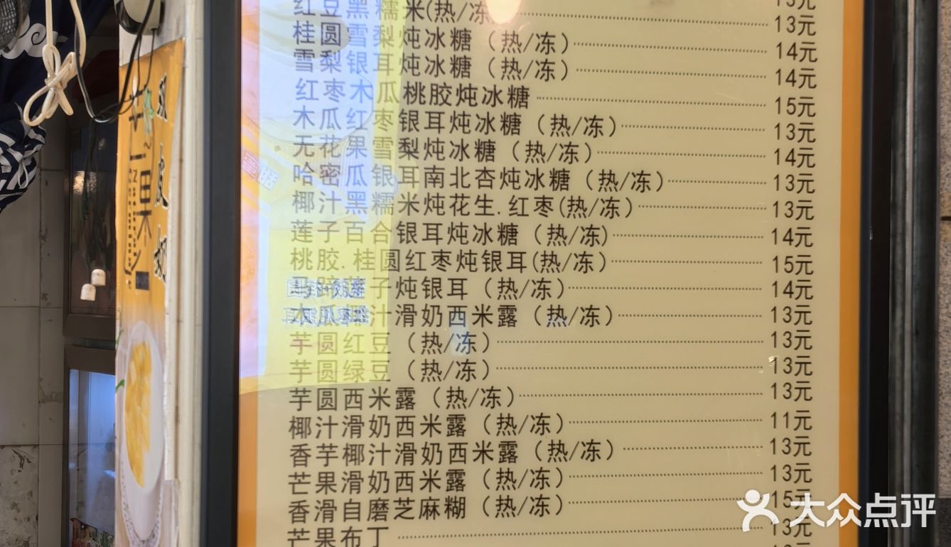 美味养生局｜在广东，宵夜也可以很健康！