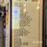 美味养生局｜在广东，宵夜也可以很健康！