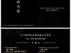 -北京国家会计学院