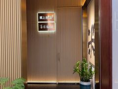 -雲上錢屋·地标景观(上海中心店)