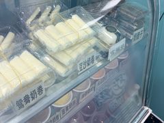 -清真马记宫廷奶酪(农光里店)