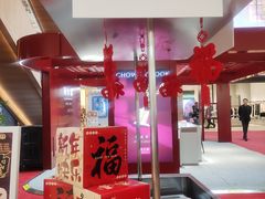 -远大购物中心(南岗店)