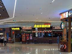 -小川洋风料理(大悦城店)