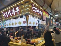 -周小亮丁家坡洋芋(全国总店)