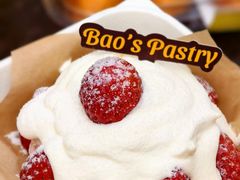 -鲍师傅糕点(淮海中路店)