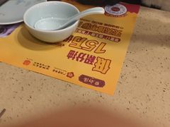 -点都德(龙之梦店)