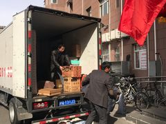 -北京利康运达搬家公司