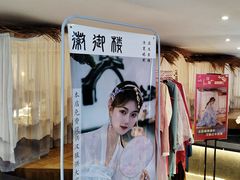 -徽御楼(南中环店)
