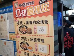 -如意馄饨(乐享城店)