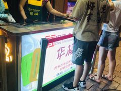 门面-华梅西餐厅(哈尔滨中央大街店)