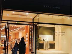 -ZARA HOME(蓝色港湾店)